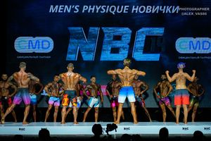 MAN'S PHYSIQUE НОВИЧКИ